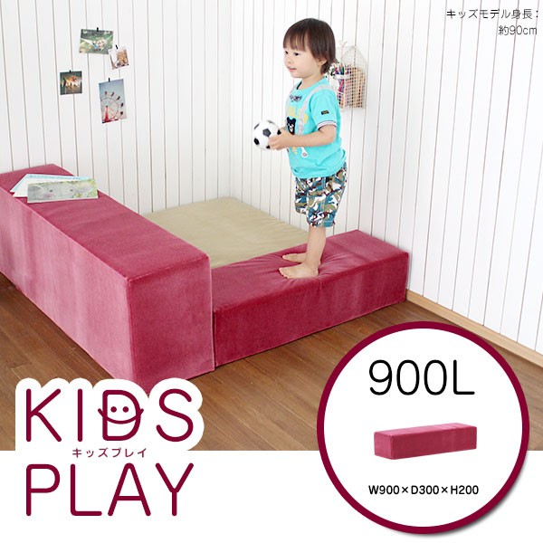 プレイマット キッズサークル ソファー スツール キッズ 子供用 黒 赤 