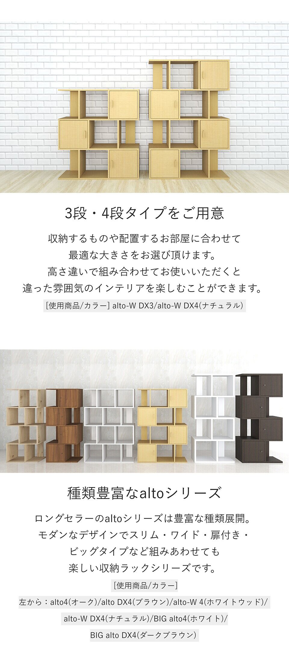 arne（アーネ） オープンラック s字ラック 3段 ラック 約奥行25 棚