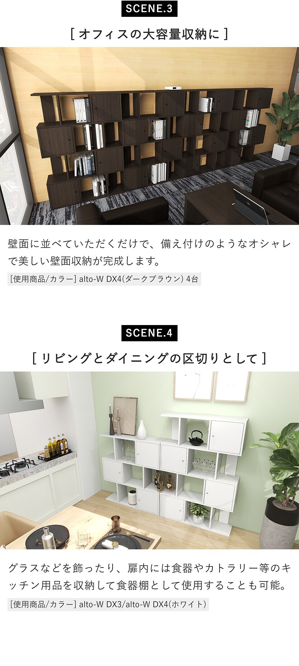 arne（アーネ） オープンラック s字ラック 3段 ラック 約奥行25 棚