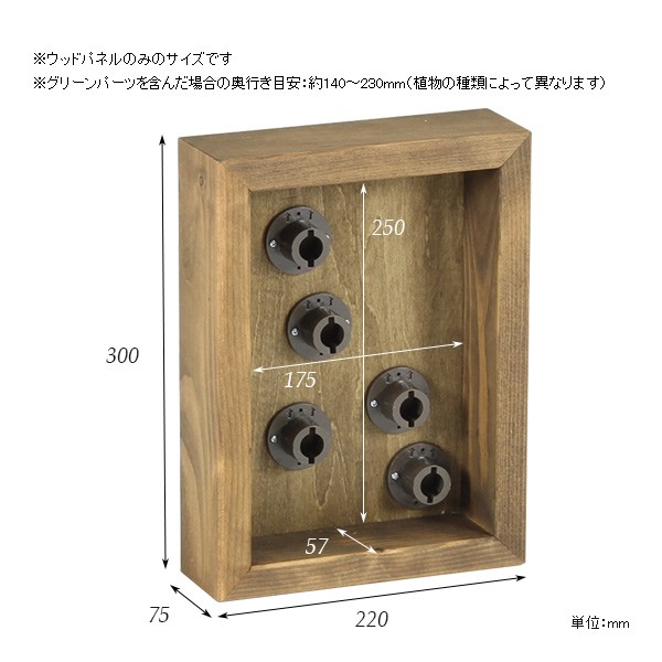 光触媒 フェイクグリーン 壁掛け ミニ フレーム 壁 消臭 ウォール