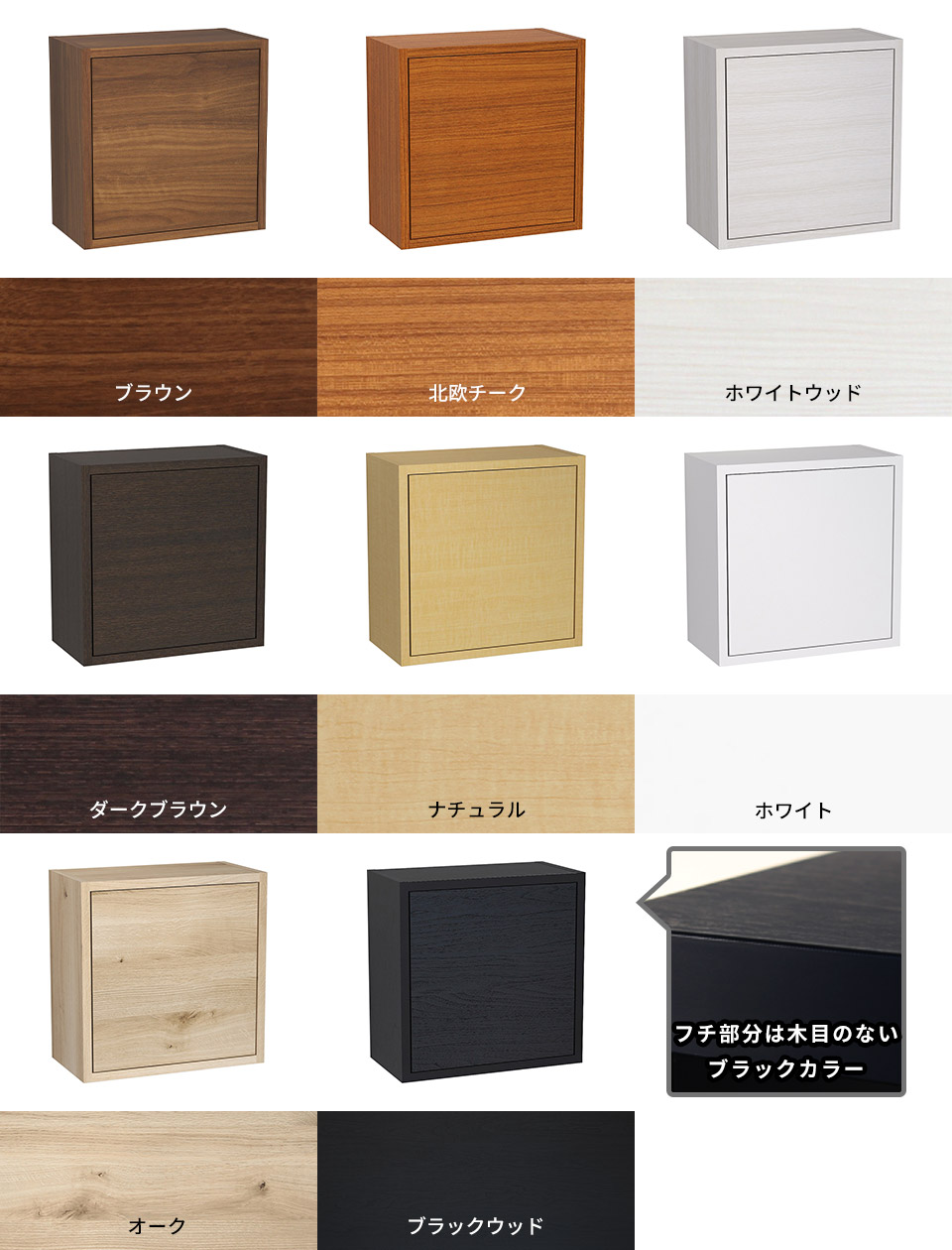 壁掛け 収納 棚 ウォールラック 扉付き 棚付きウォールシェルフ 観葉植物ディスプレイ｜WallBox7-DX D 単品S