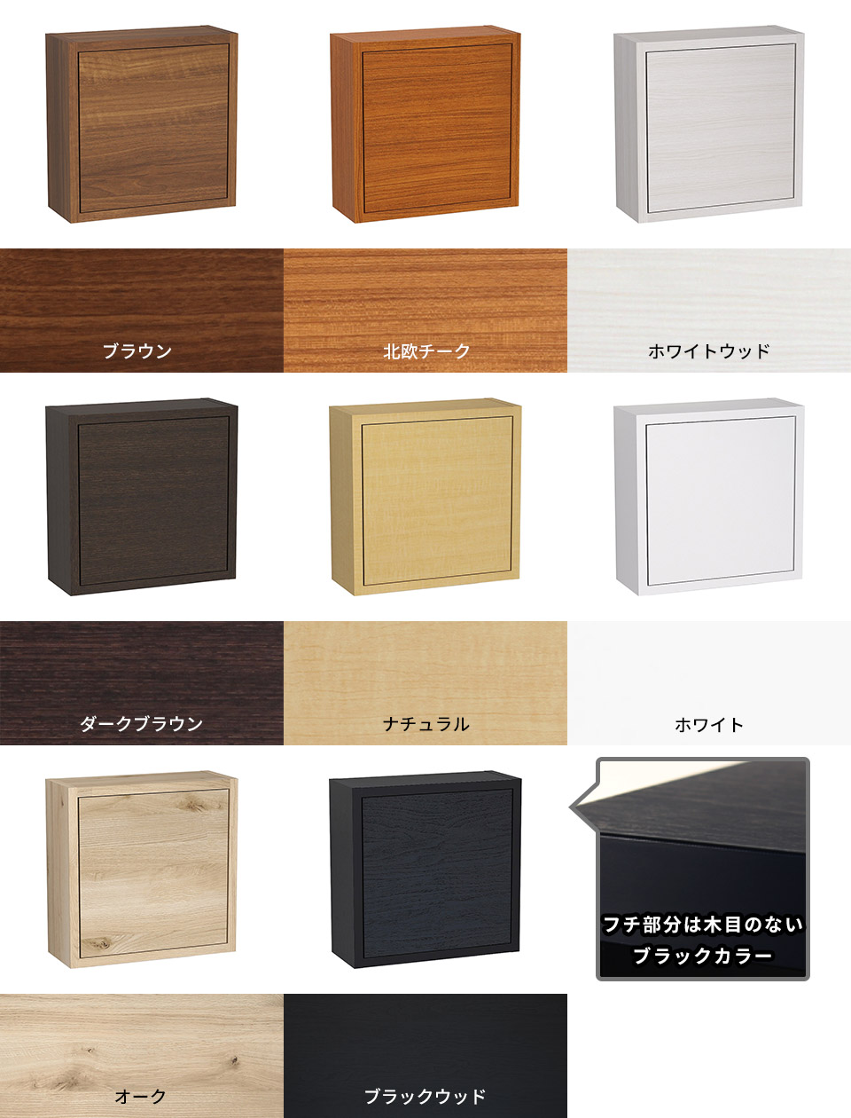 arne（アーネ） ウォールシェルフ ボックス 石膏ボード 白 ウォール