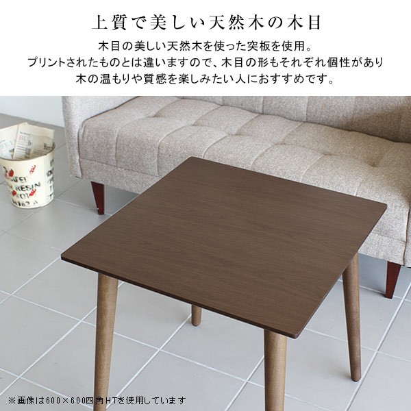 arne カフェテーブル サイドテーブル ウォールナット 高さ60cm arne カフェテーブル サイドテーブル ウォールナット 高さ60cm