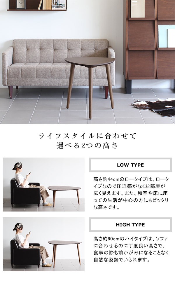 arne（アーネ） ミニテーブル サイドテーブル ウォールナット カフェ