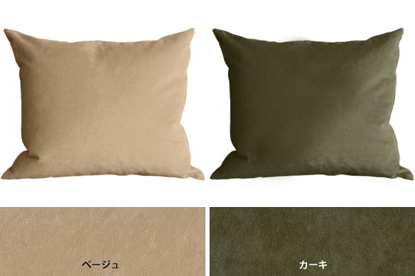 arne（アーネ） クッションカバー 北欧 クッション 日本製 カバー