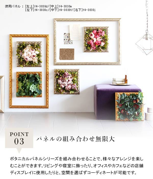 フェイクグリーン 壁掛け 壁 額 グリーン アートパネル 壁掛け観葉植物