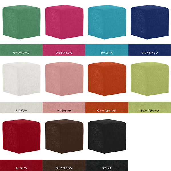 arne（アーネ） スツール ミニ 40cm おしゃれ 低い 玄関 カバン置き