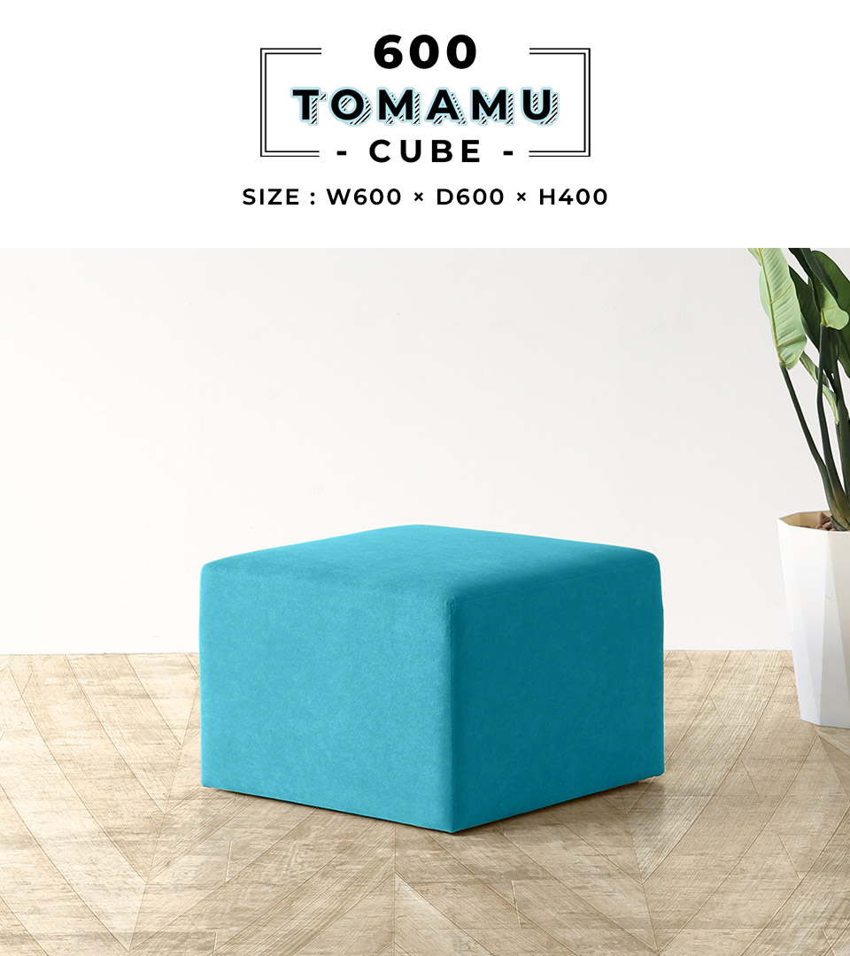 arne（アーネ） オットマン スツール 高さ40cm ロースツール ベンチ