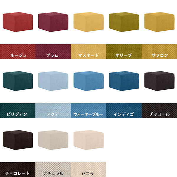 arne（アーネ） スツール 60cm 一人用 ベンチソファー ベンチ ソファ