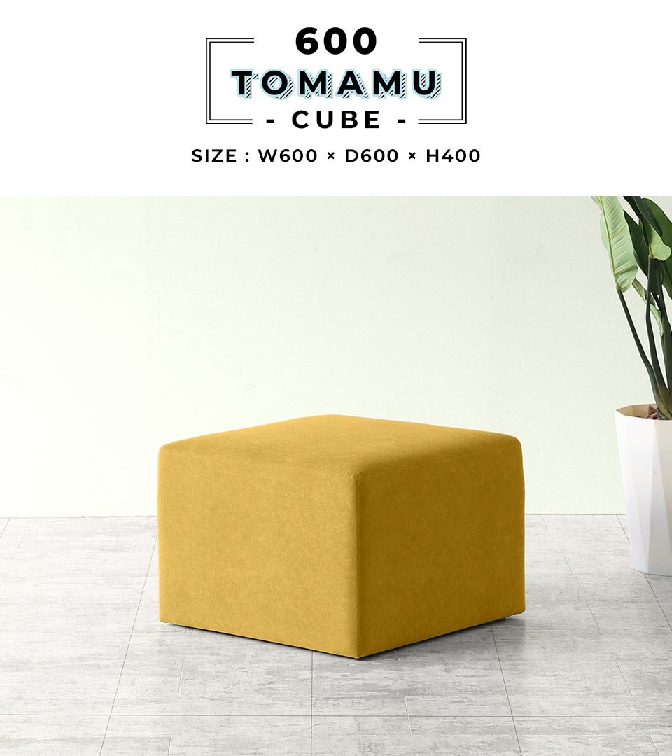 arne（アーネ） スツール 60cm 一人用 ベンチソファー ベンチ ソファ