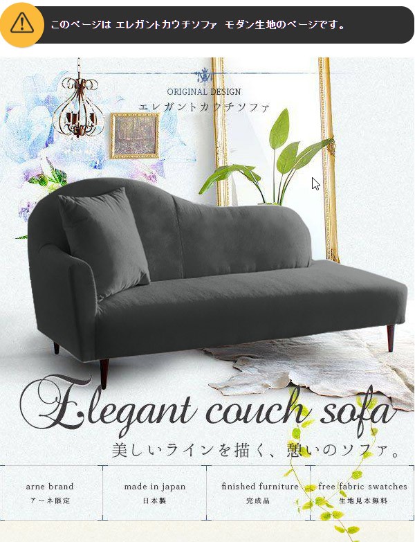 専用　arneグレー ファブリックソファ arne ソファ ローソファ グレー 黒 ベンチ オフィス ベンチ