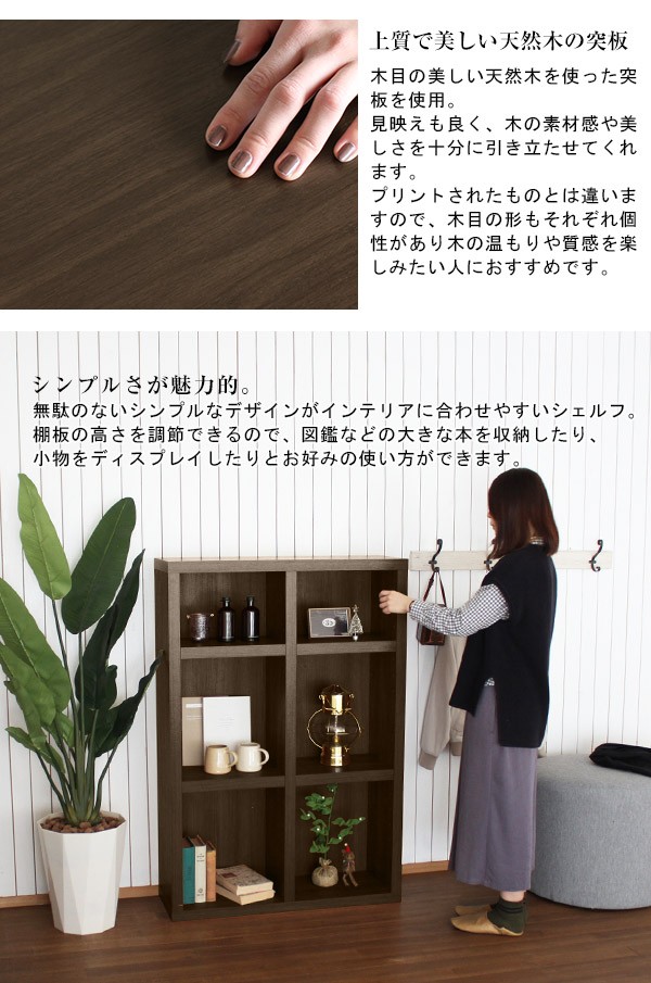 arne（アーネ） リビング収納 書斎 棚 収納 カラーボックス 3段 3段