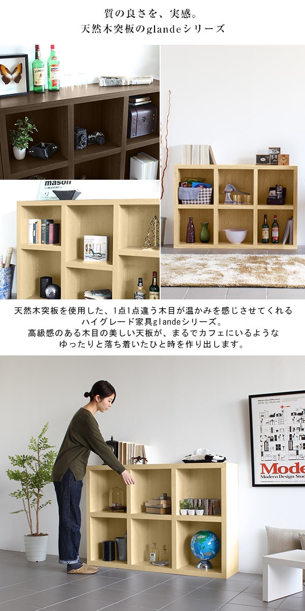 飾り棚(No:1259359) 可動棚本棚 人気｜H-001 2×4/D30 graystone｜0000a72357 - オーダー
