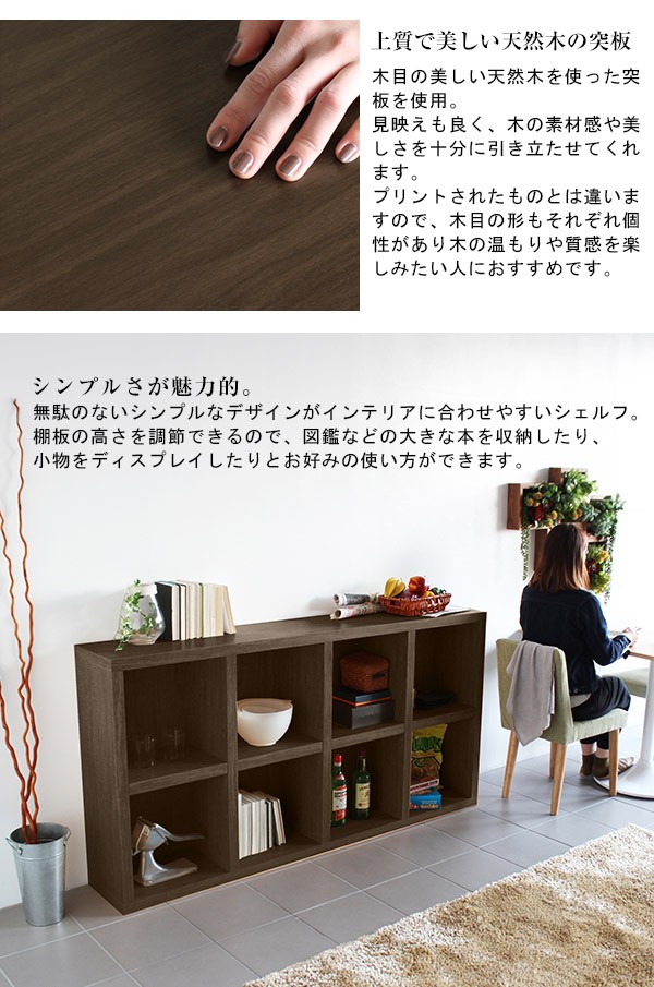 【匿名配送】棚　ラック　シェルフ（完成品）63.0×24.0×130.0 arne（アーネ） 本棚 完成品 組立不要 シェルフ ディスプレイラック