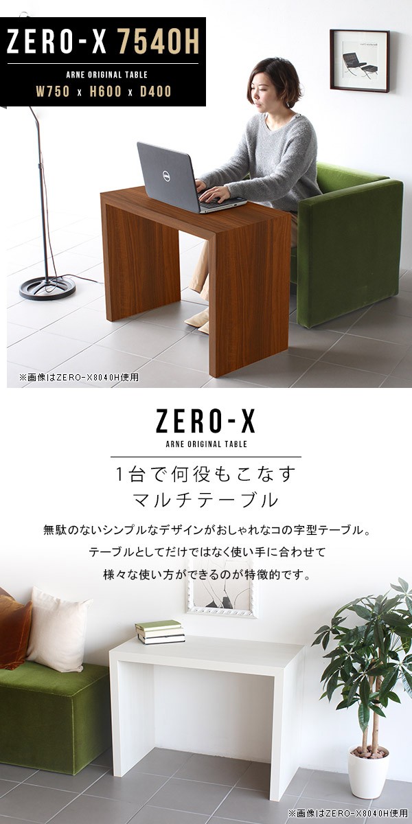 パソコンラック木製スリム棚 パソコンデスク テレワーク 棚 本棚 コの字 ラック 小さめ シェルフ