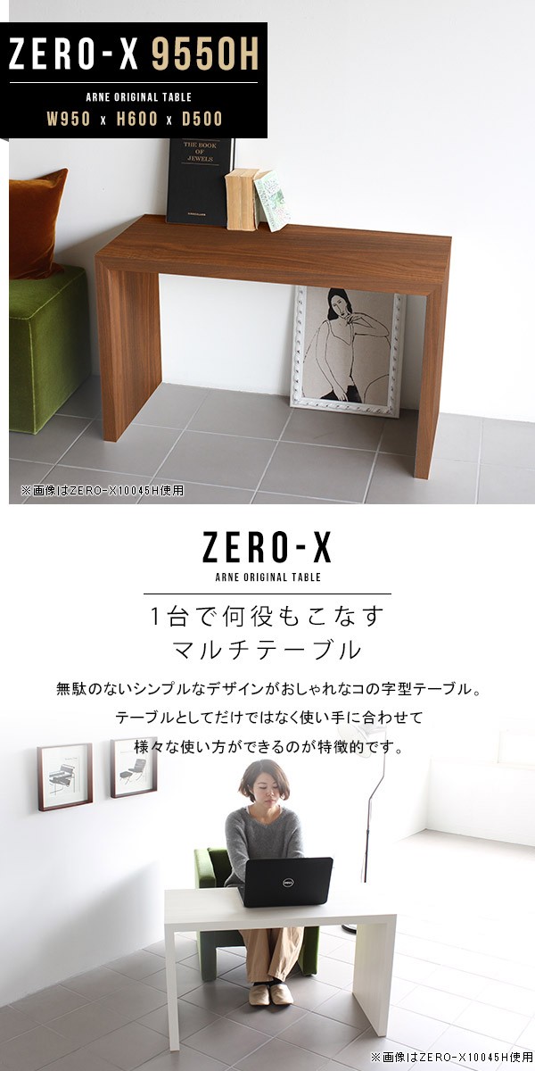 arne（アーネ） オープンラック 木製 ラック 1段 リビング収納