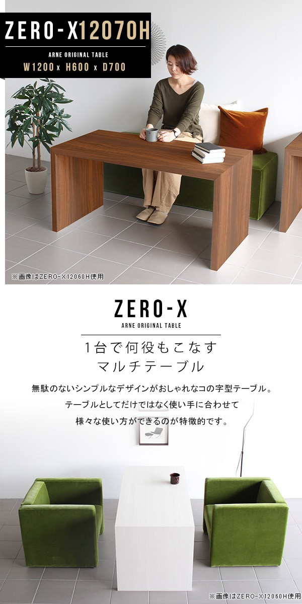 テーブル・机 a フラットシステムカセットテーブル｜TABLE｜Qualz[クオルツ]