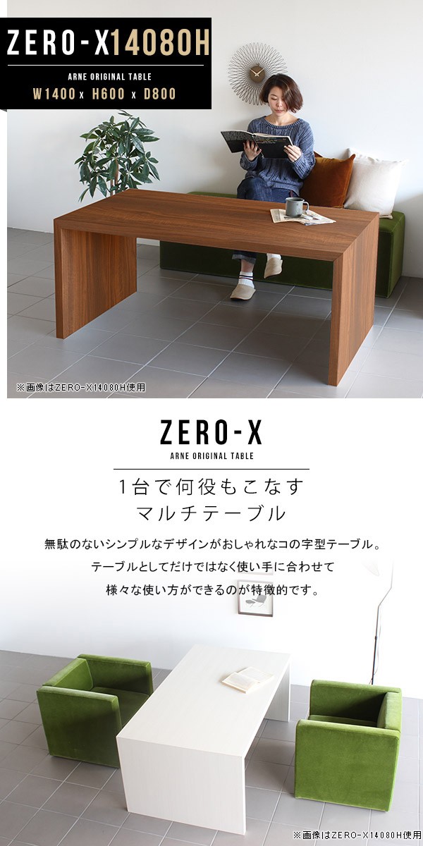 arne（アーネ） パソコンデスク ハイタイプ 木製 机 パソコン 書斎机