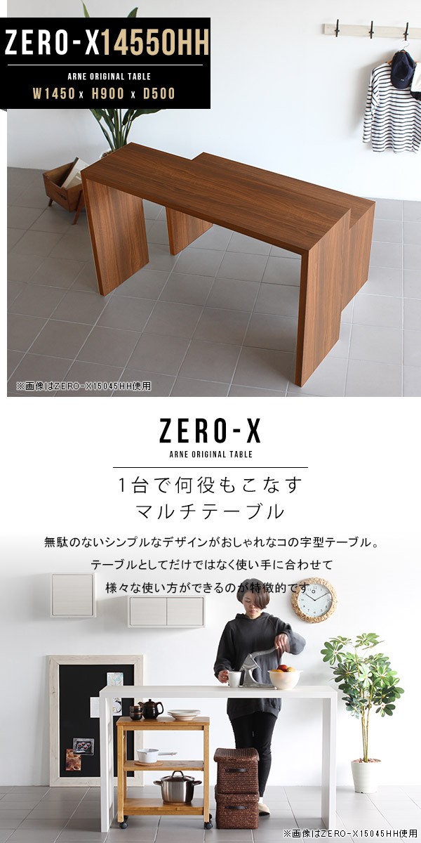 カウンターテーブル おしゃれ 高さ90cm 受付カウンター ハイカウンター