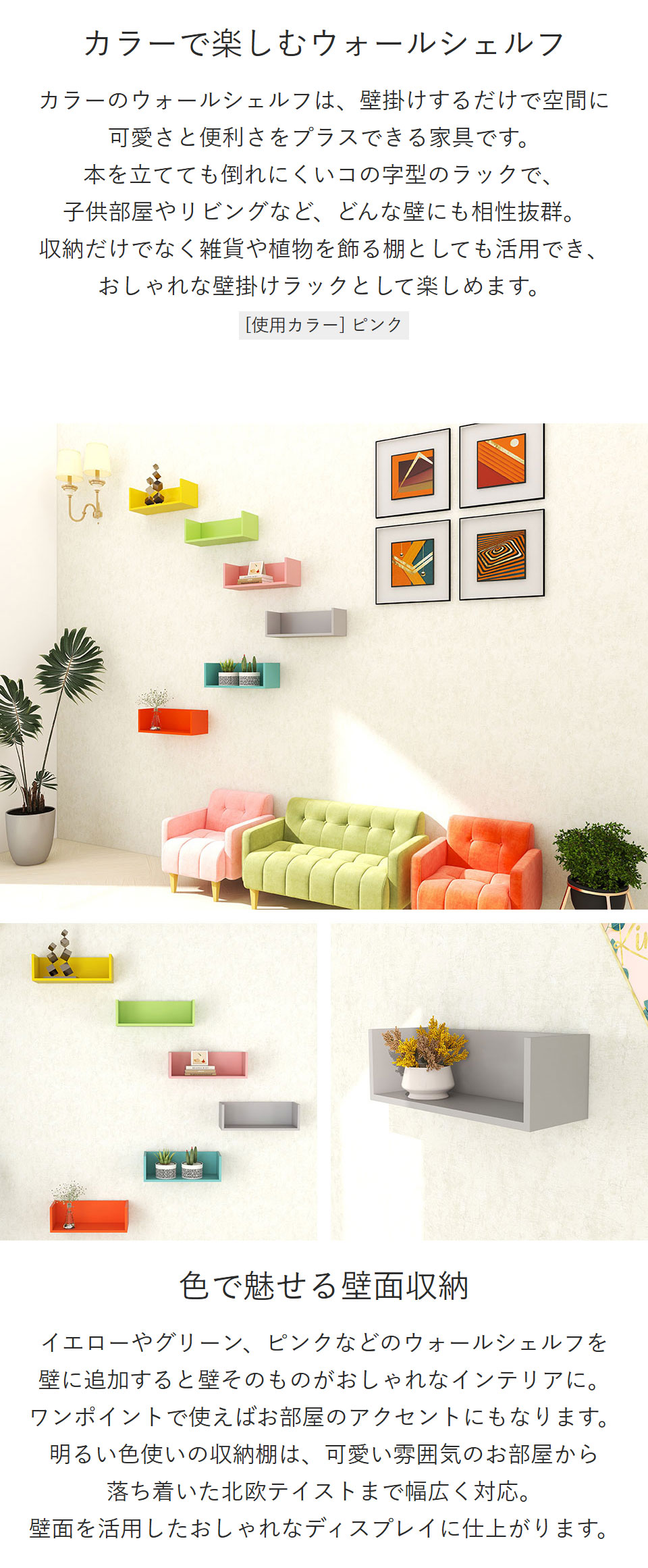 ウォールシェルフ 壁掛け収納 ラック シェルフ ウォールラック 壁掛け