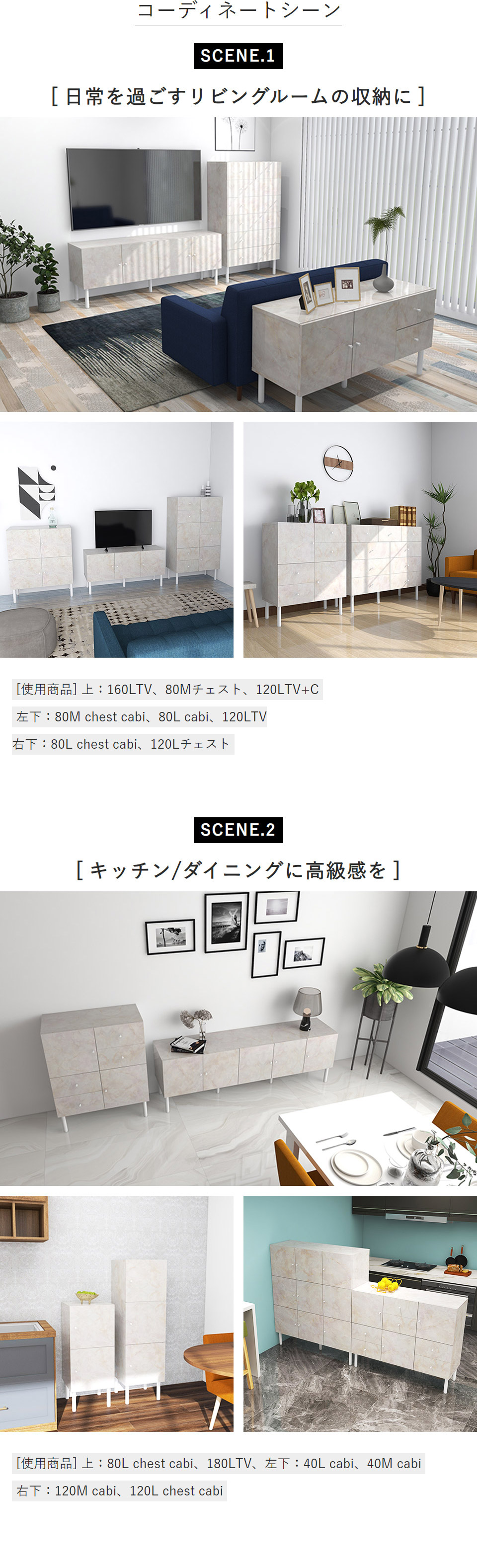 arne（アーネ） チェスト タンス 大容量 ハイチェスト 脚付き 幅80