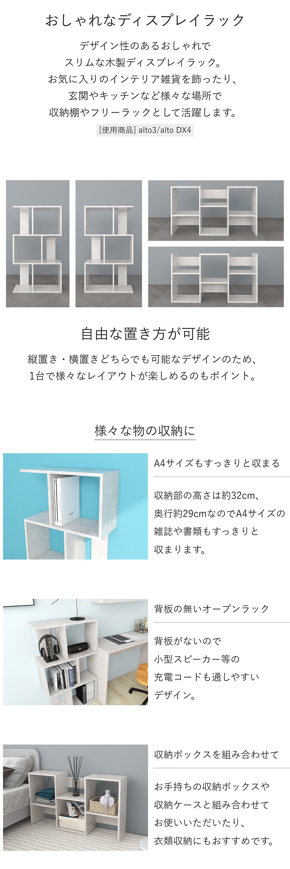 arne（アーネ） カラーボックス ディスプレイ 棚 小さい オープン