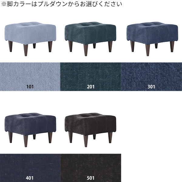 arne（アーネ） オットマン ネイビー デニム スツール ロースツール