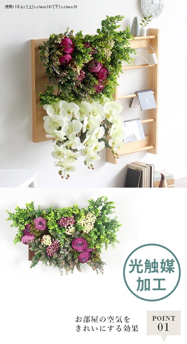 楽天市場】ウォールフラワー 造花 光触媒 フラワー 花 フェイク