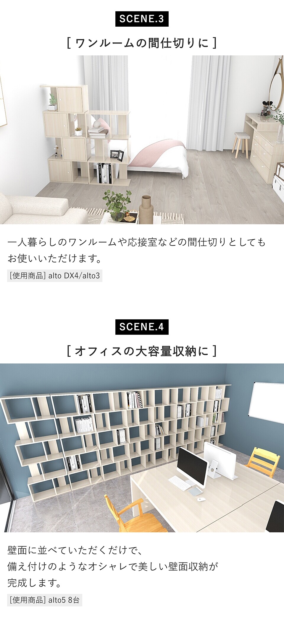 arne（アーネ） ディスプレイラック 完成品 本棚 ホワイト オープン