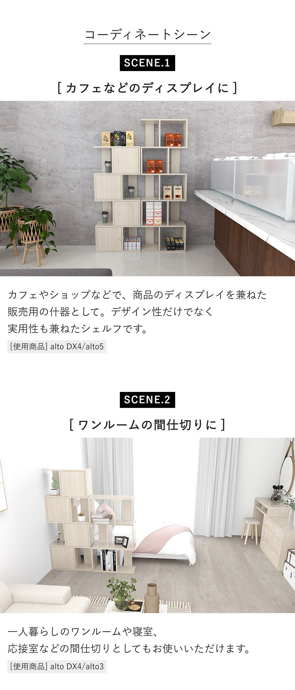 arne（アーネ） オープンラック 白 ラック スリム リビング収納