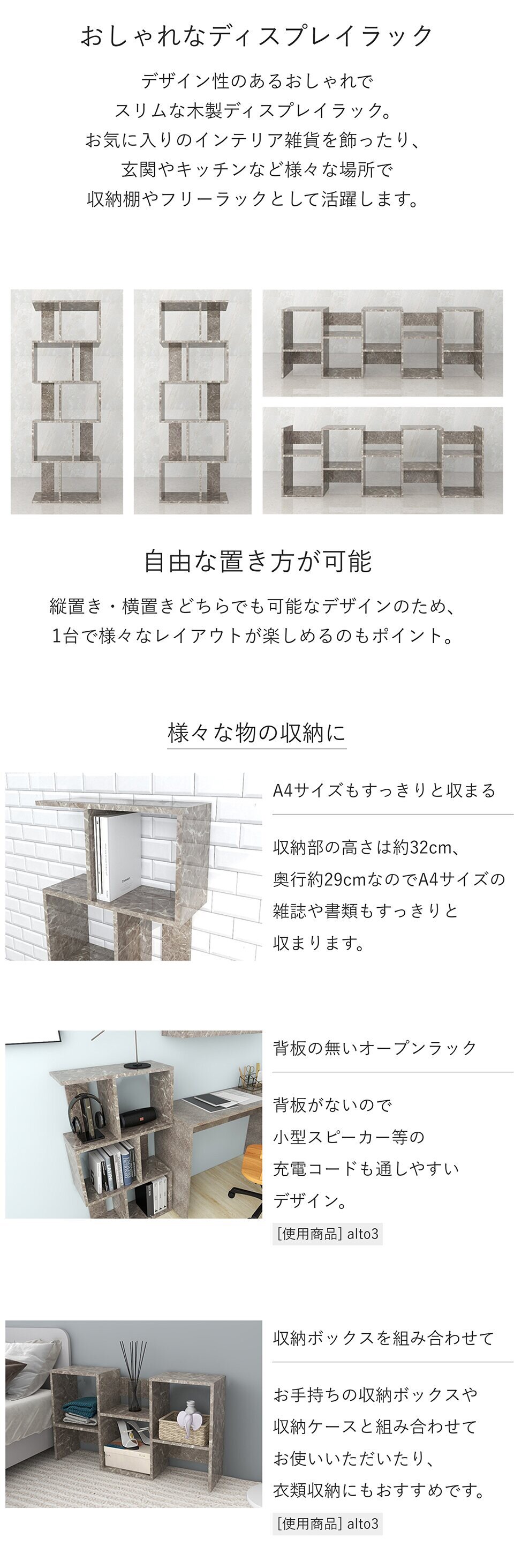 アルフレックス ACT オープンラック シェルフ 収納ディスプレイ arflex arne（アーネ） 飾り棚 ディスプレイ 棚 オープンラック スリム 5段