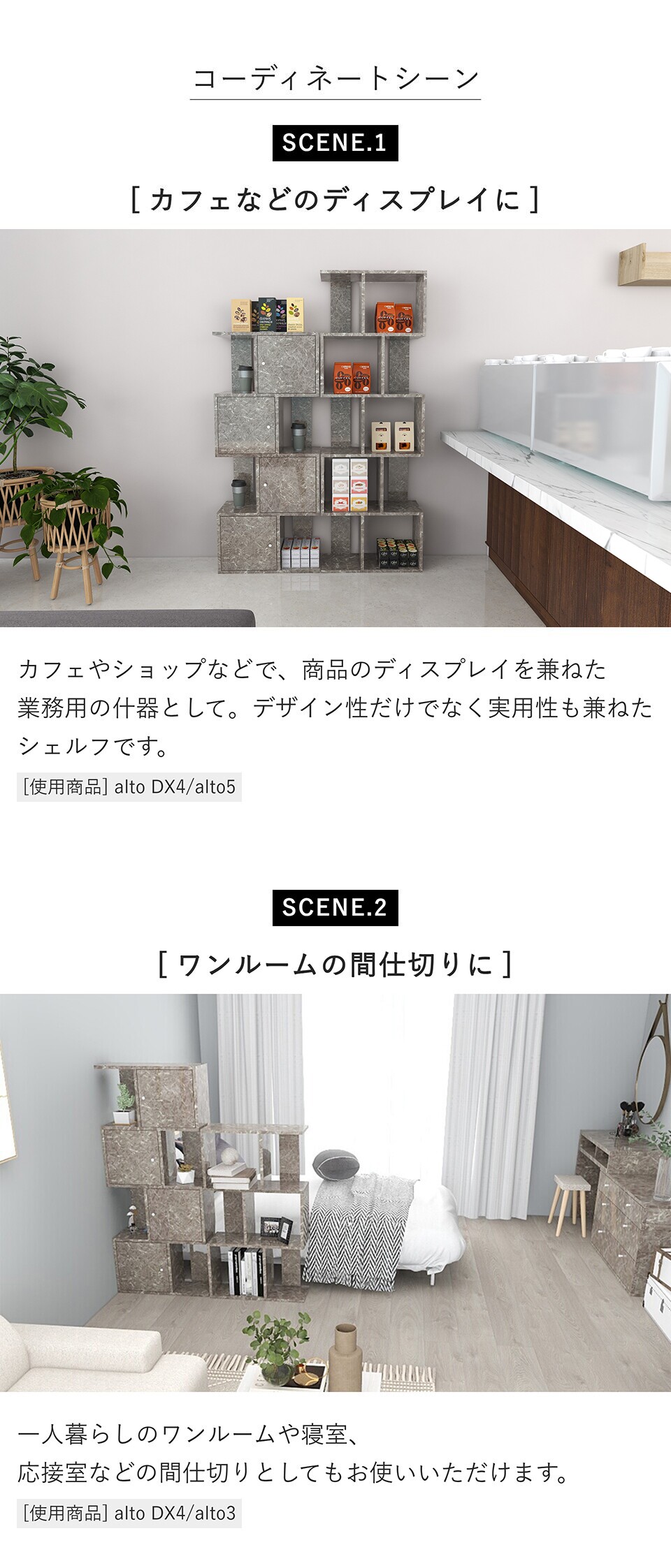 arne（アーネ） 本棚 扉付 ディスプレイラック 完成品 s字ラック