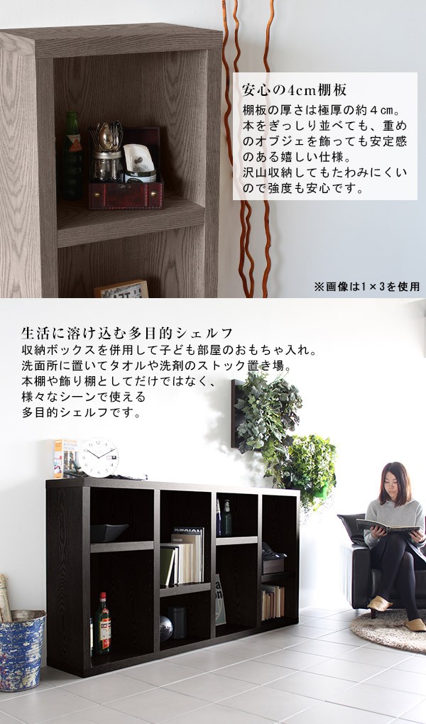 arne 本棚 横長 リビング 収納 大容量 完成品 書斎 棚 横置き arne 本棚 横長 リビング 収納 大容量 完成品 書斎 棚 横置き
