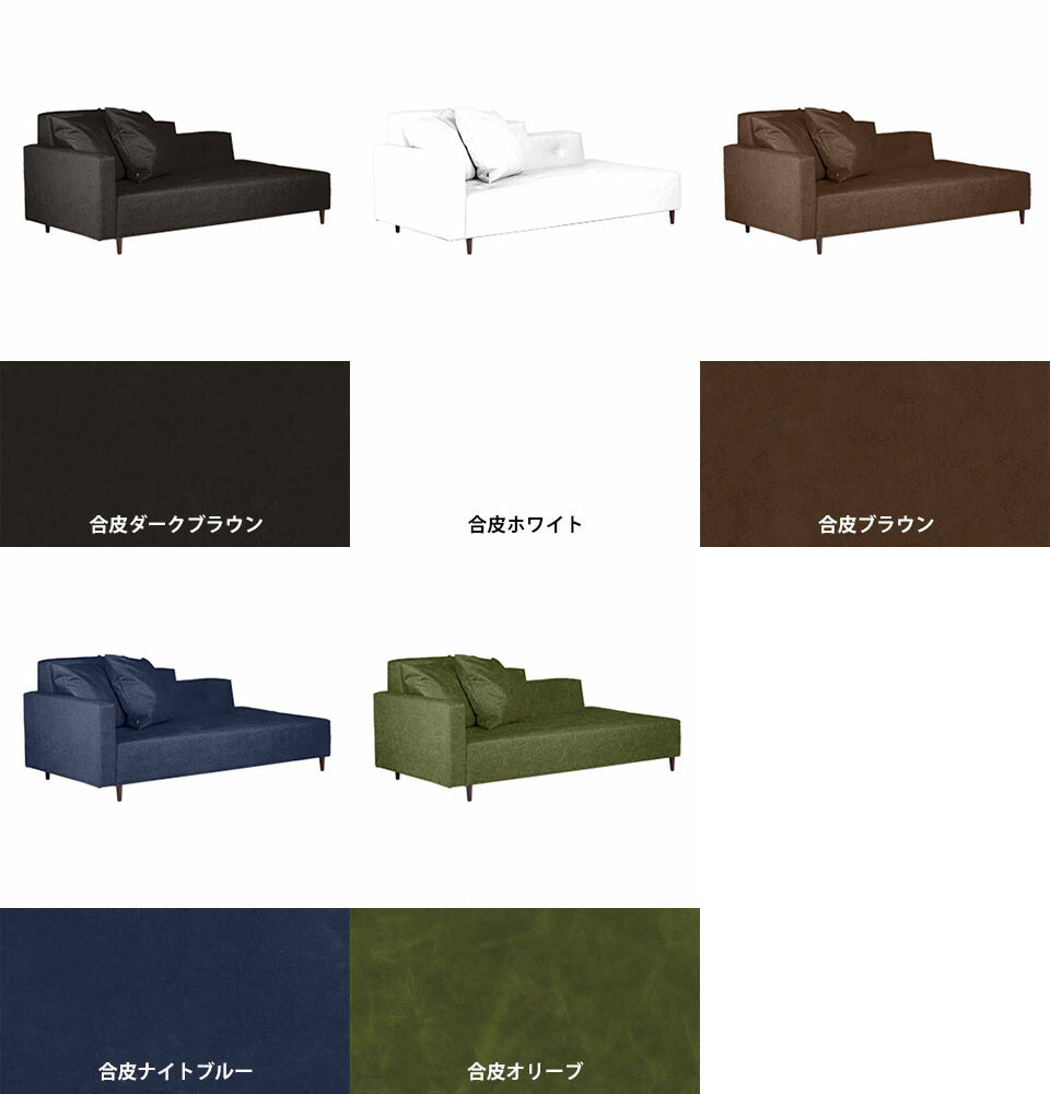 ソファ ソファー カウチソファ ローソファ 3人掛け 日本製 肘掛け 合皮