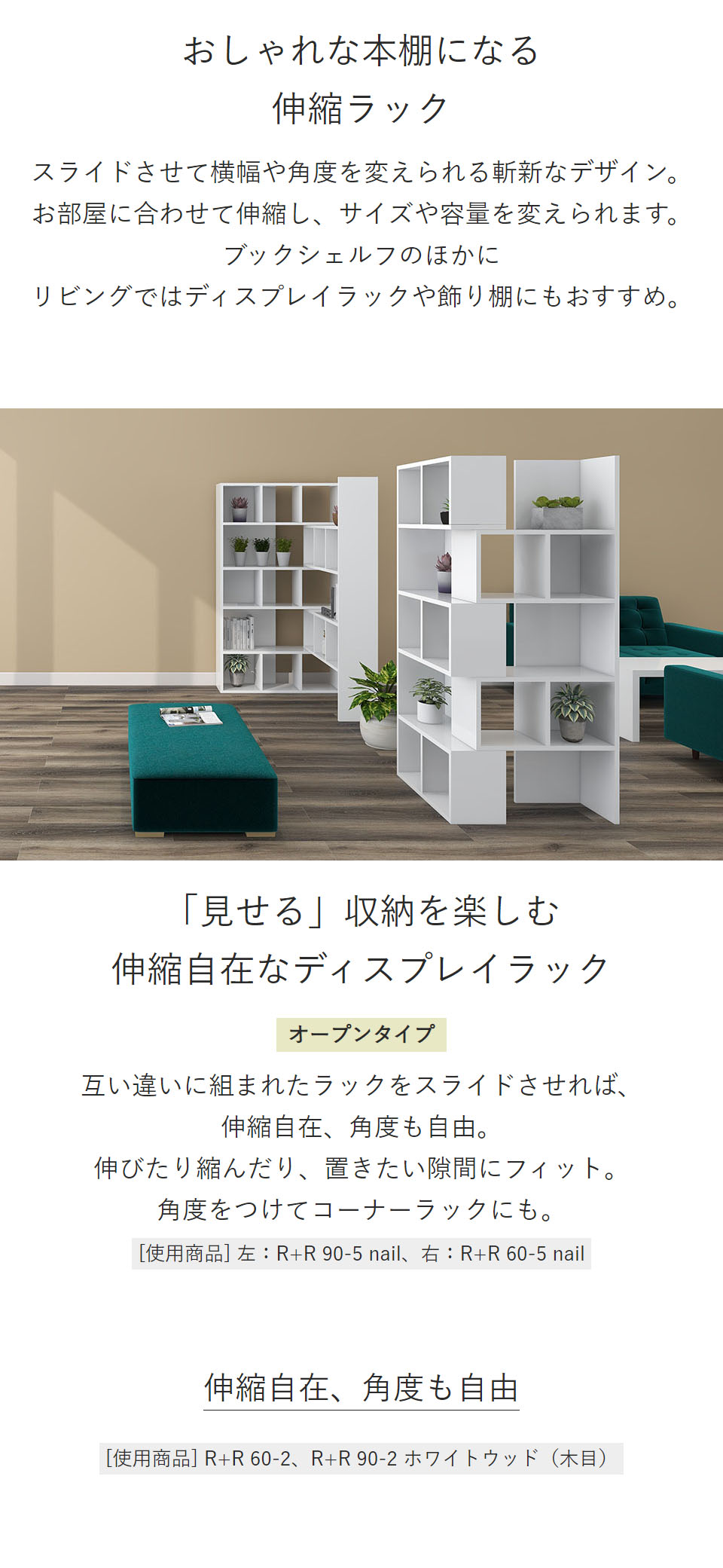 arne（アーネ） オープンラック オープンシェルフ 白 5段 ラック