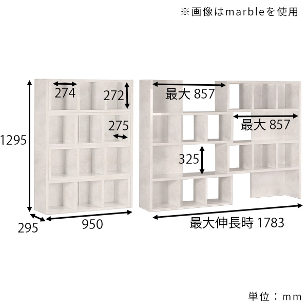 arne（アーネ） オープンラック 横長 本棚 4段 奥行30cm ディスプレイ