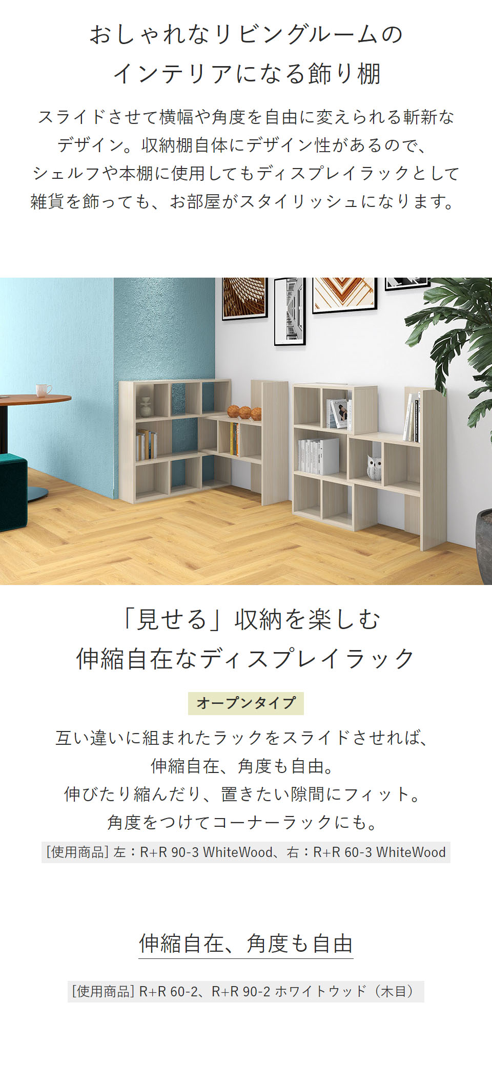 K 新品 シェルフ 飾り棚 収納棚 ディスプレイラック リビング収納 北欧