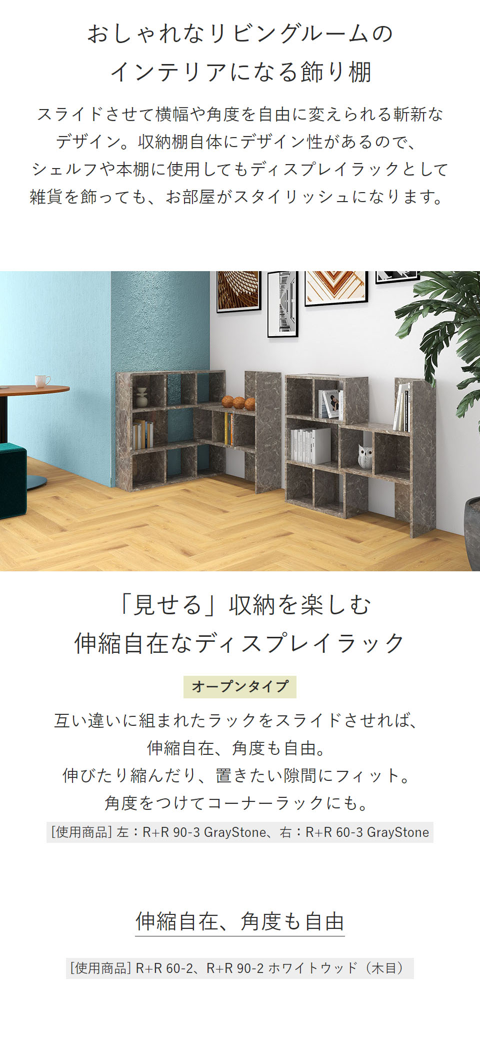 arne（アーネ） リビング収納 ディスプレイラック 完成品 本棚 ラック