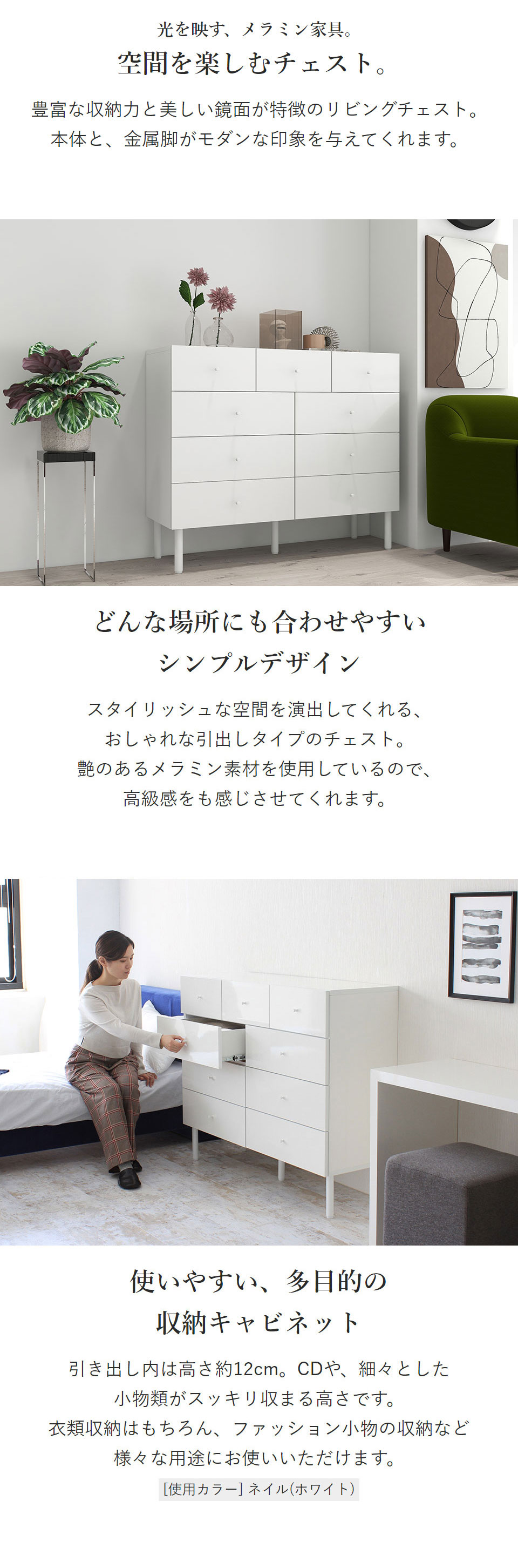 【新品・未使用】ワイドチェスト 4段 収納タンス ホワイト Amazon｜ニューライフ 4段 ホワイト チェスト タンス ワイドタイプ 4段