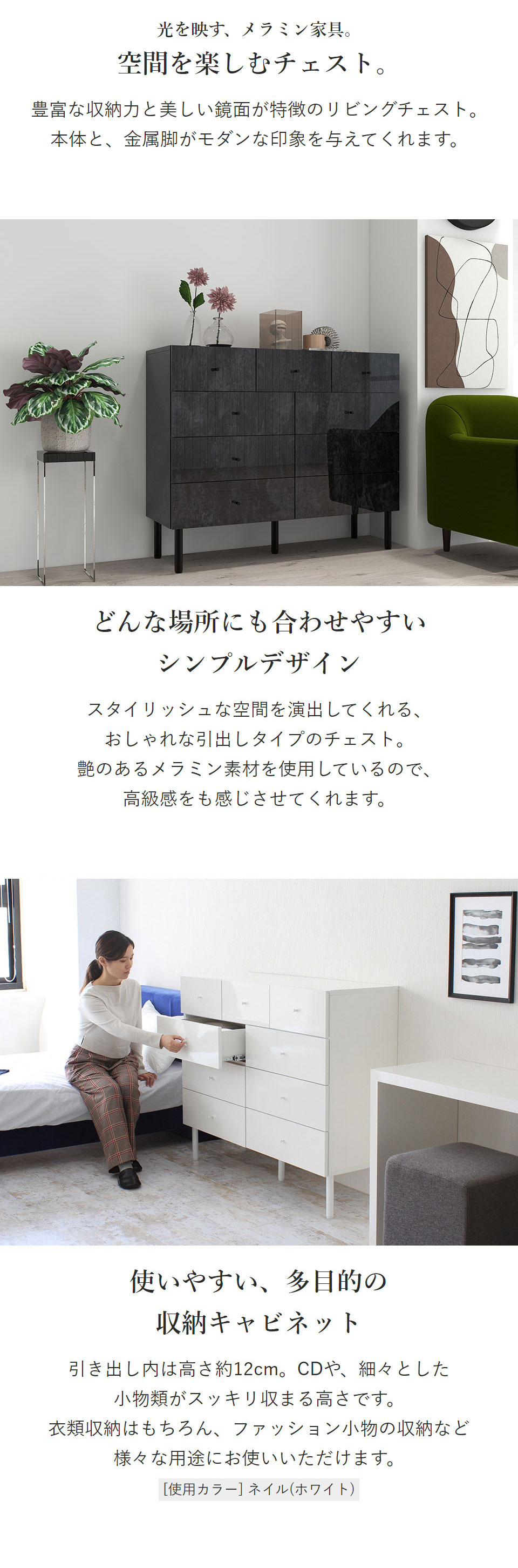arne（アーネ） チェスト ワイドチェスト タンス 大容量 4段 完成品 4