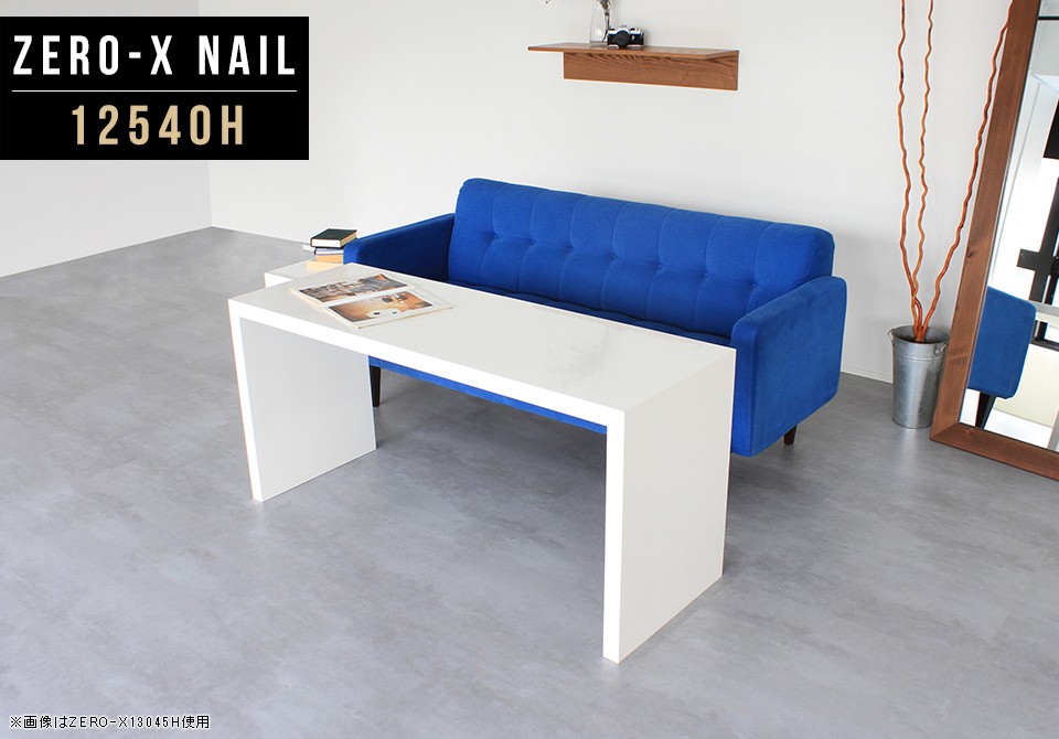 arne（アーネ） pcデスク 机 パソコンデスク 光沢 白 薄型 デスク PC