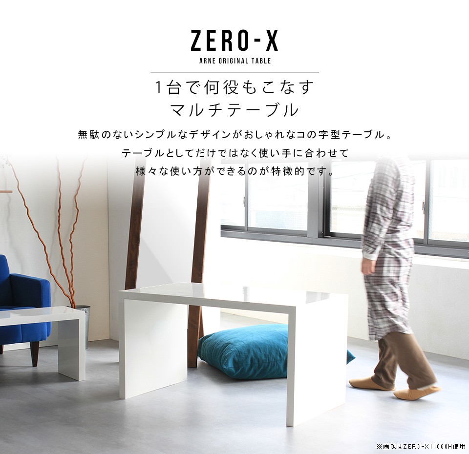 arne（アーネ） パソコンデスク 書斎机 白 高さ 60cm デスク PC