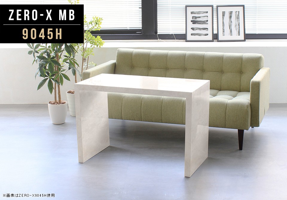 arne（アーネ） 書斎 デスク 奥行45cm 大学生 コの字 机 高級 書斎机