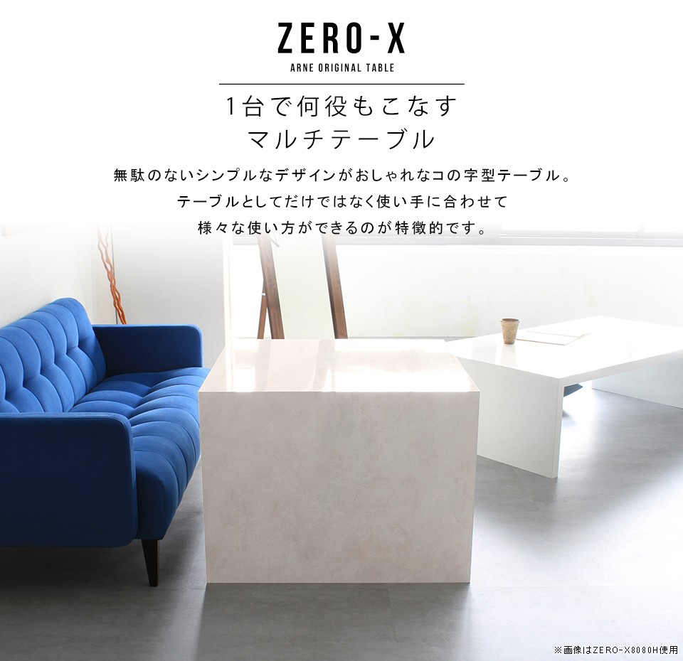 arne（アーネ） パソコンデスク テーブル サイド 高さ60cm 鏡面