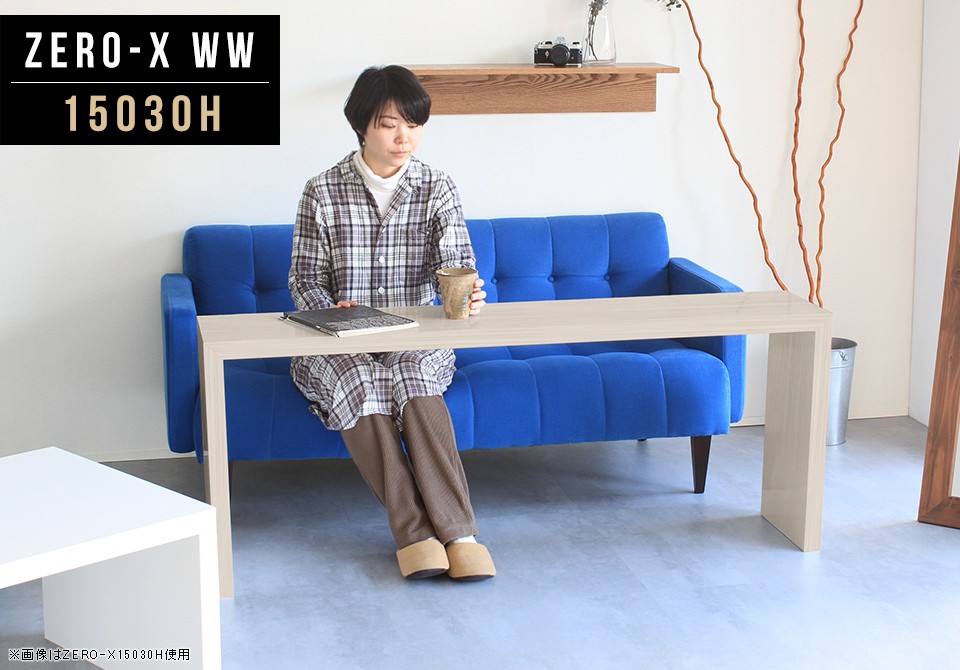 arne（アーネ） ナイトテーブル サイドテーブル 机 おしゃれ 大きい