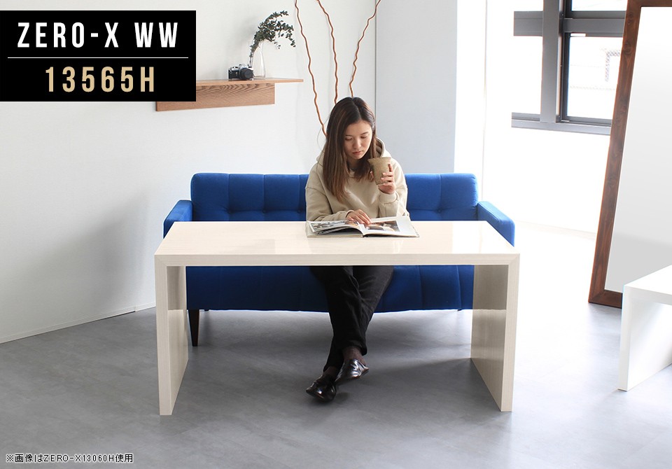 アーネ　インテリア　コの字デスク① 楽天市場】コンソールテーブル オープンラック 棚 北欧 コの字 奥行30