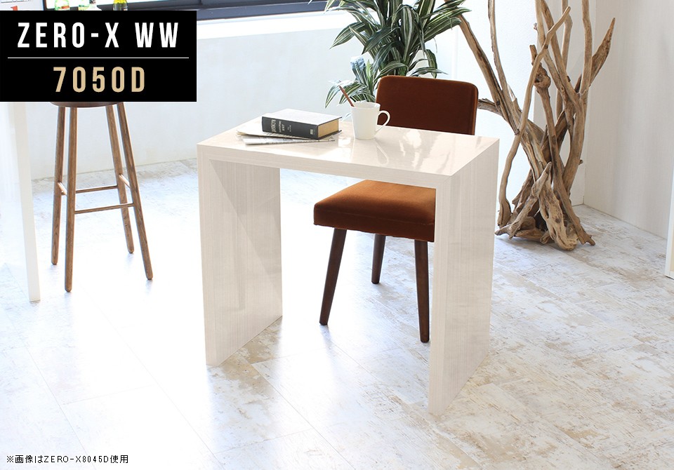 パソコンデスク 勉強机 大人 シンプル 大学生 おしゃれ 幅70cm PC