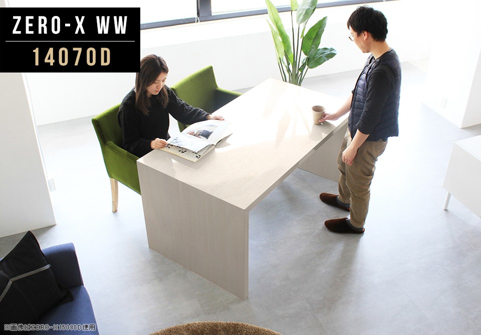 テーブル 2人用 ハイテーブル 1400 ダイニングテーブル 白 鏡面