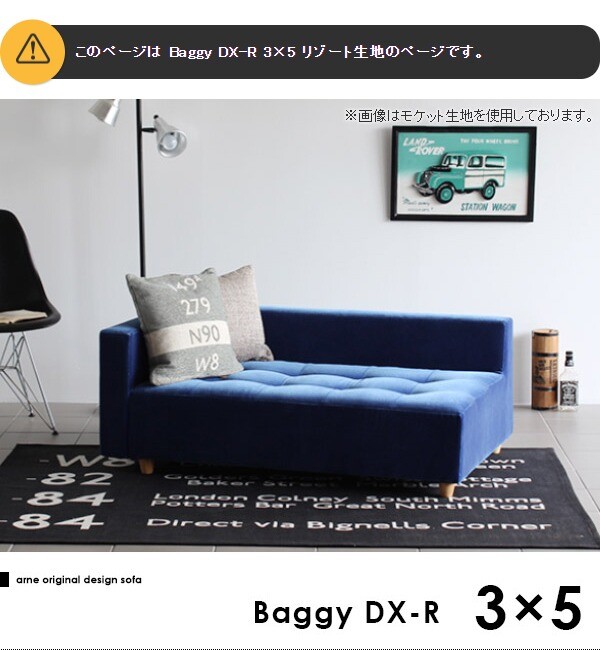 arne（アーネ） ソファ ローソファー コーナー コーナーソファー ロー