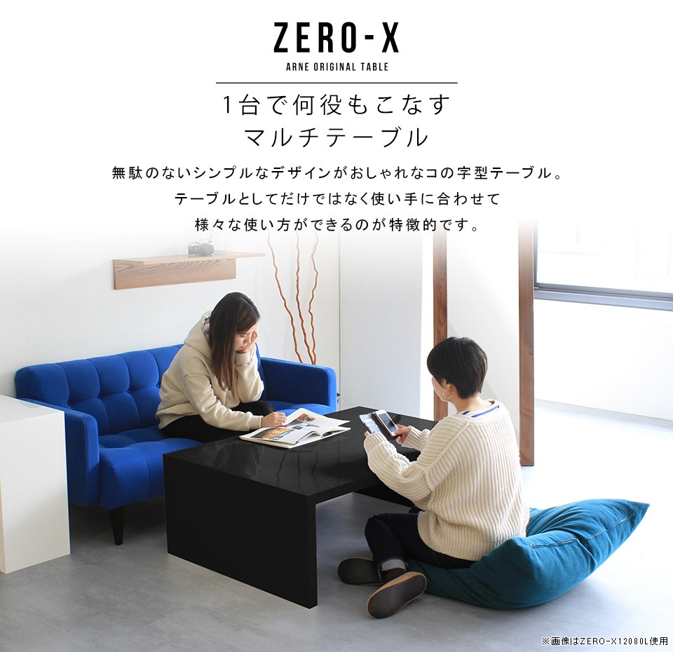黒の長方形　ソファテーブル　座卓 00a49825-img01.jpg